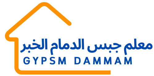 معلم جبس الدمام الخبر – Gypsum Dammam